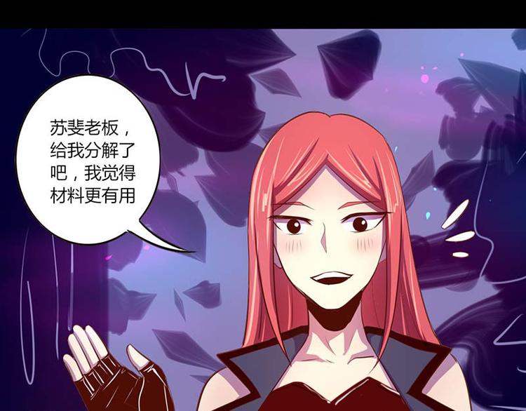 第34话50