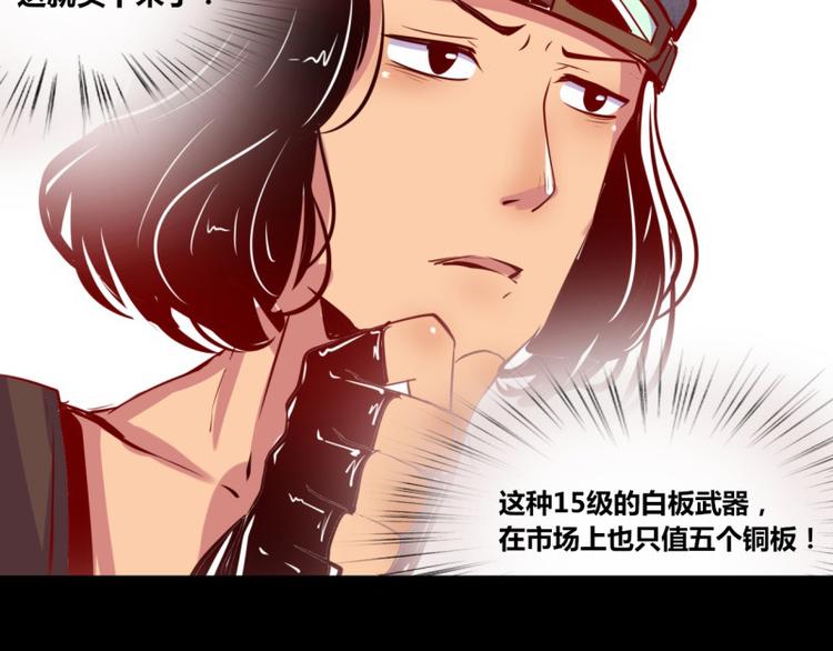 第1话39