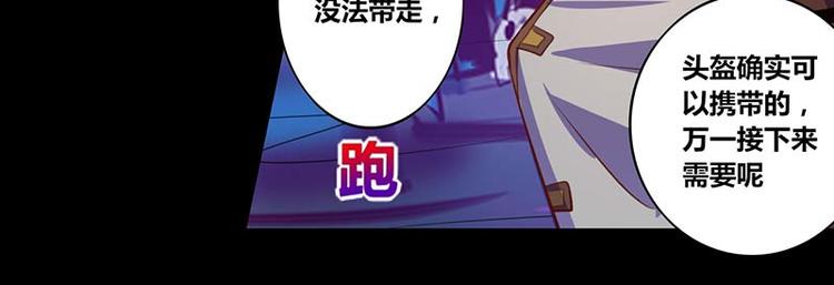 第31话23