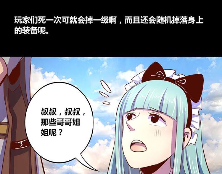 第28话28