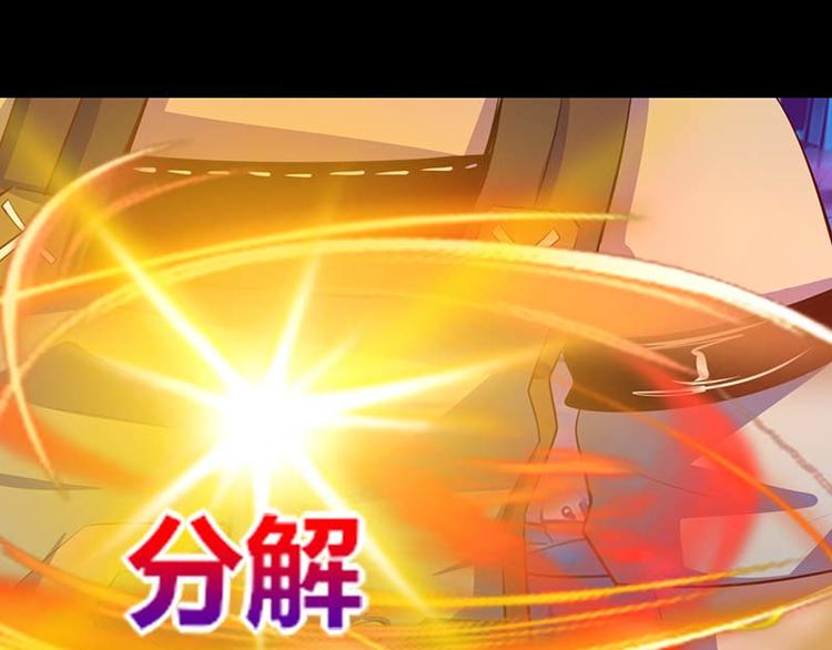 第33话7