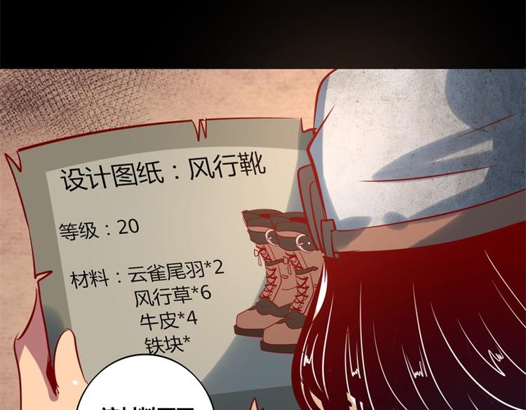第8话24