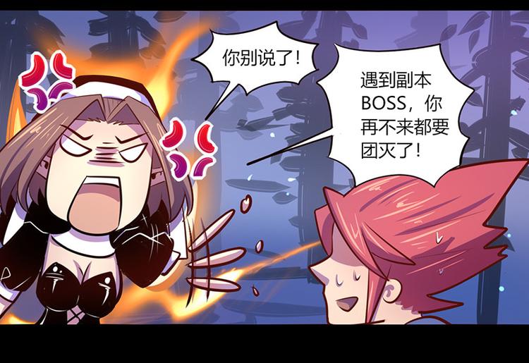 第39话2