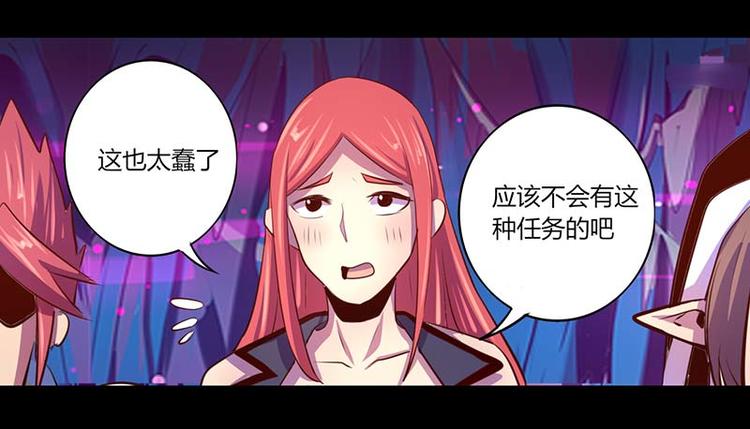 第32话14