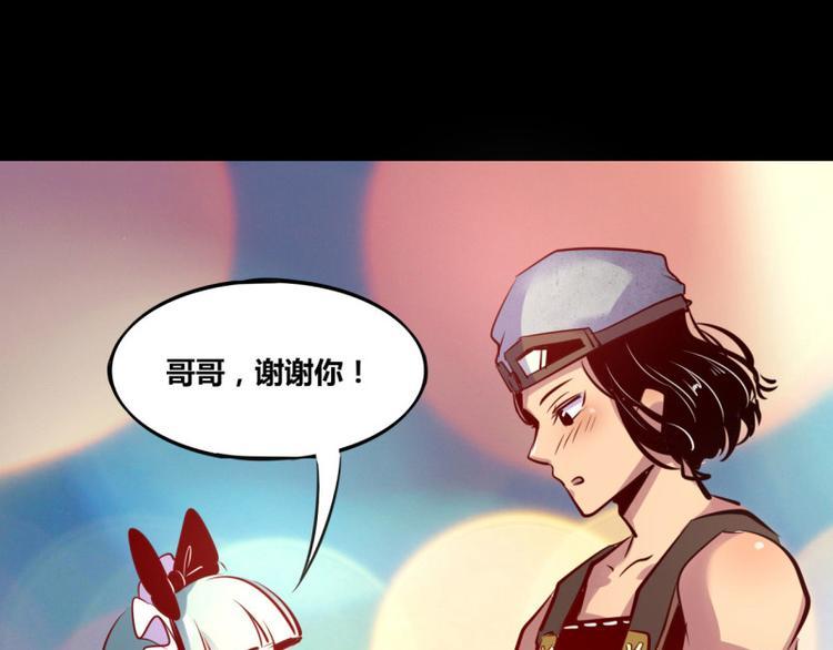 第7话54