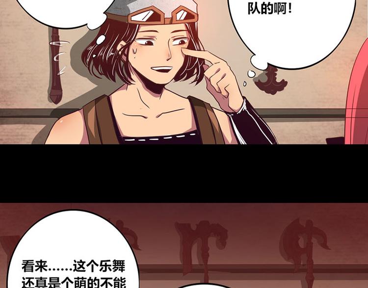 第10话3