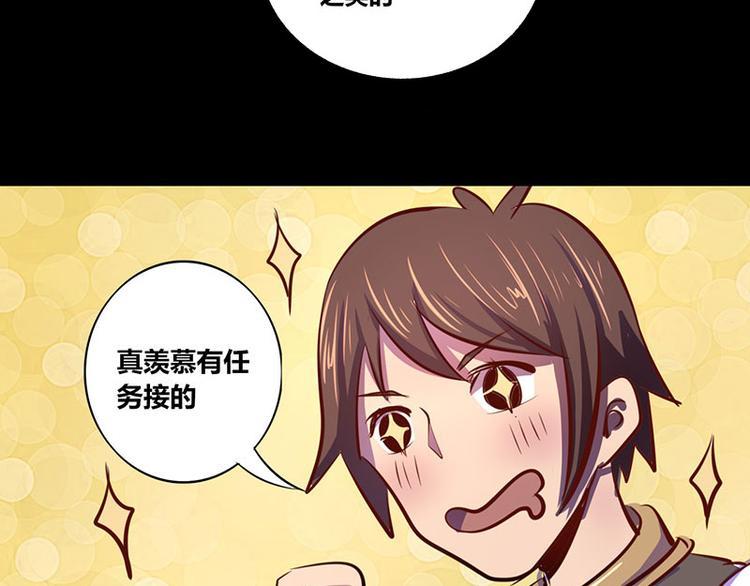 第19话39