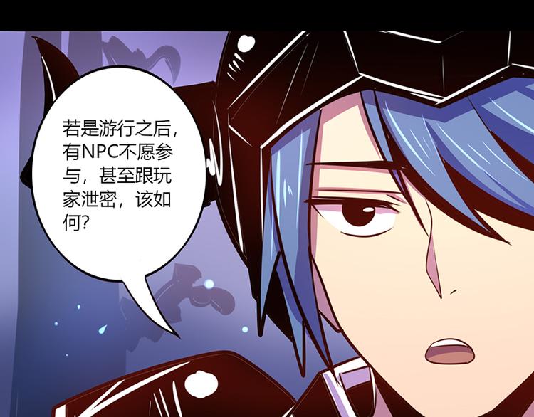 第36话18