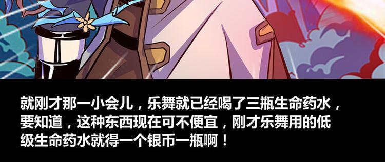第23话34