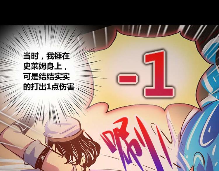 第30话7