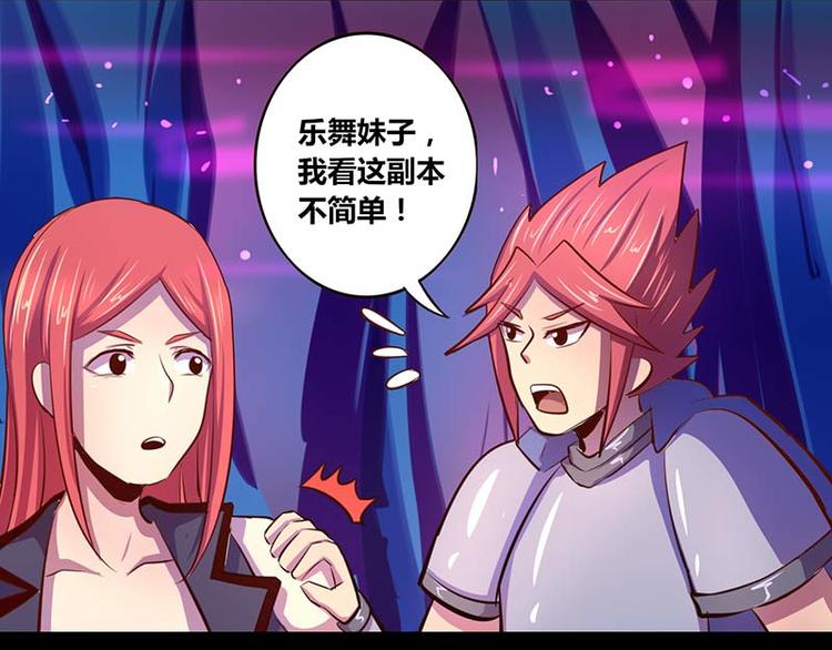 第29话23