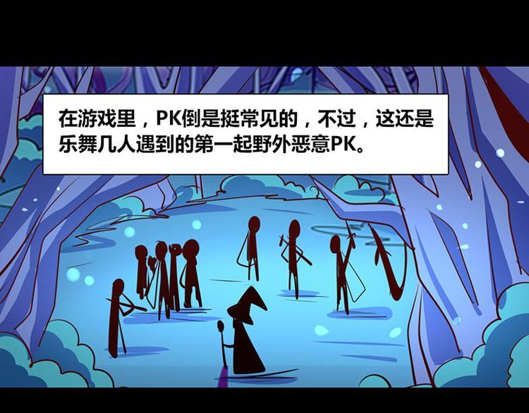 第21话34