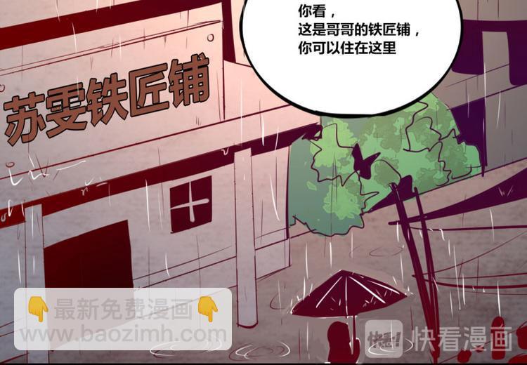第5话48