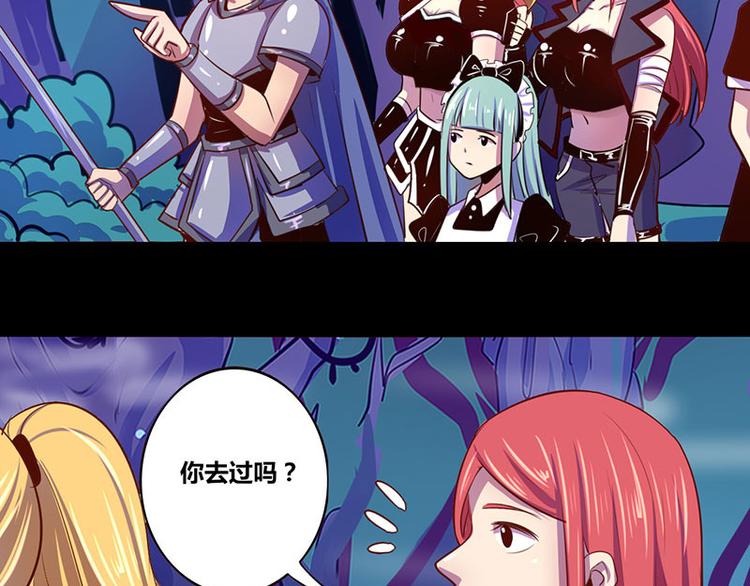 第25话4