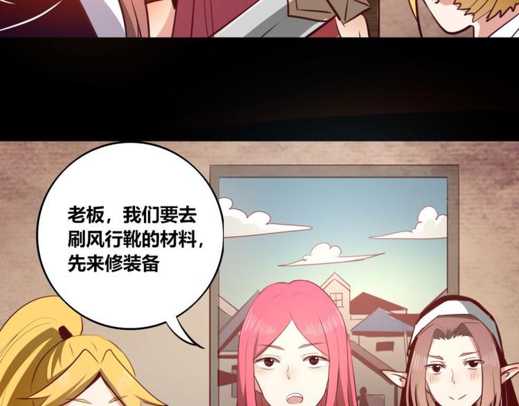 第9话34
