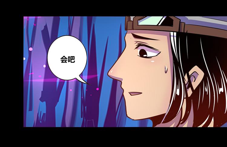 第31话4