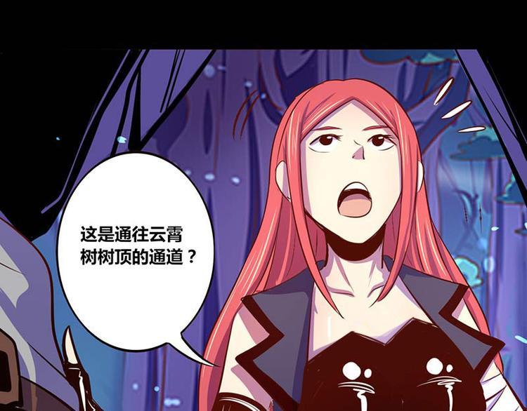 第27话12