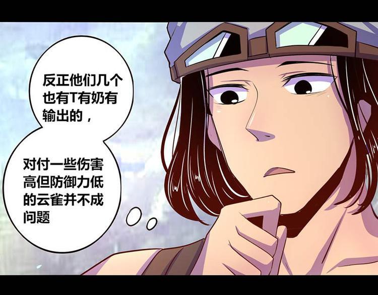 第28话2