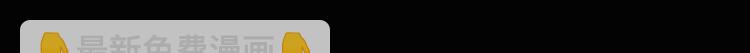第40话17