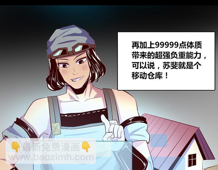 第13话25