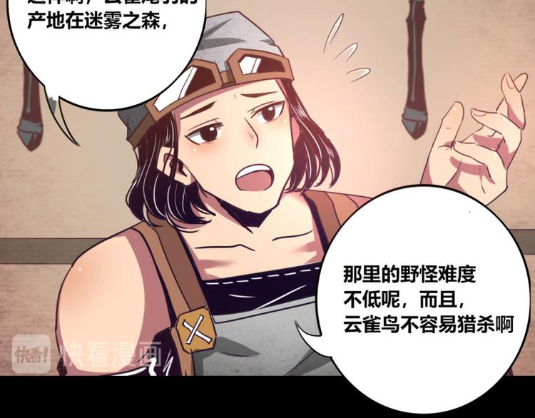第9话54