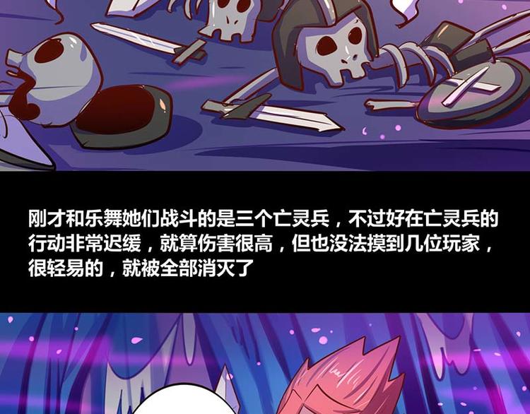 第29话20
