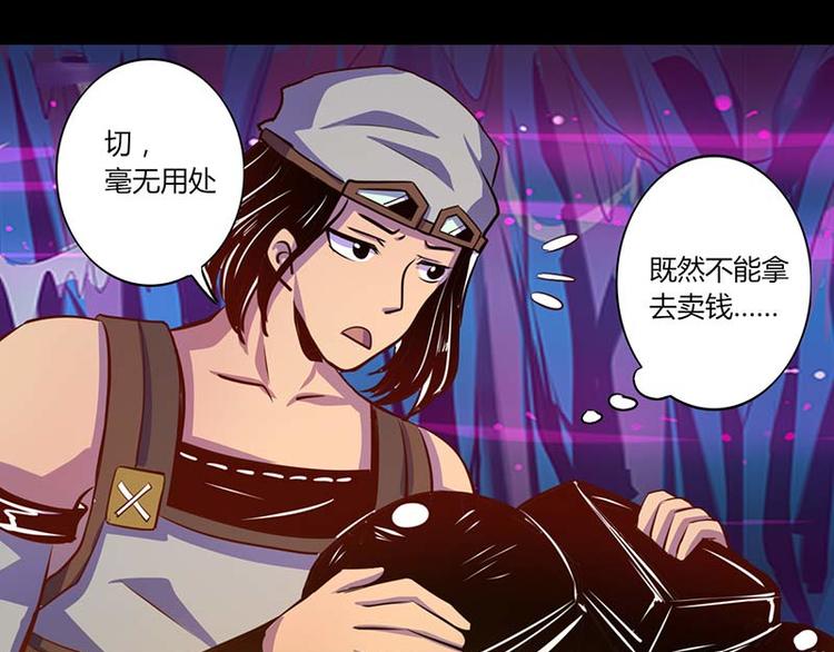 第33话5