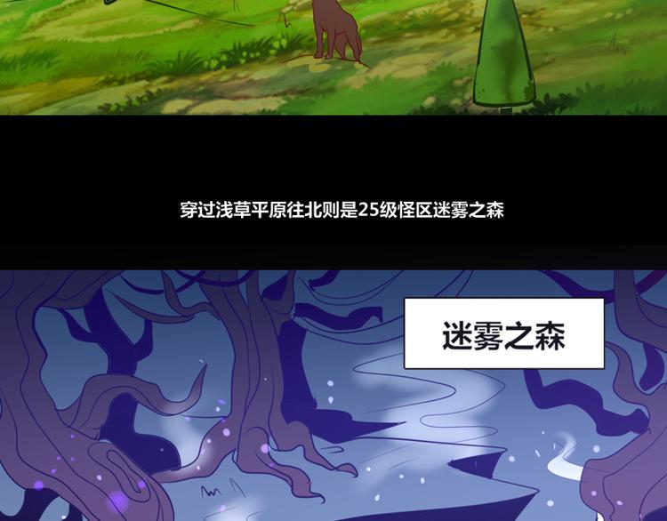 第6话4