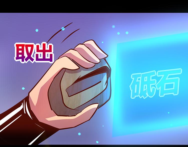 第37话33