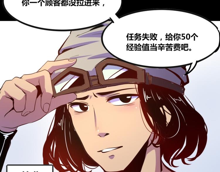 第1话7