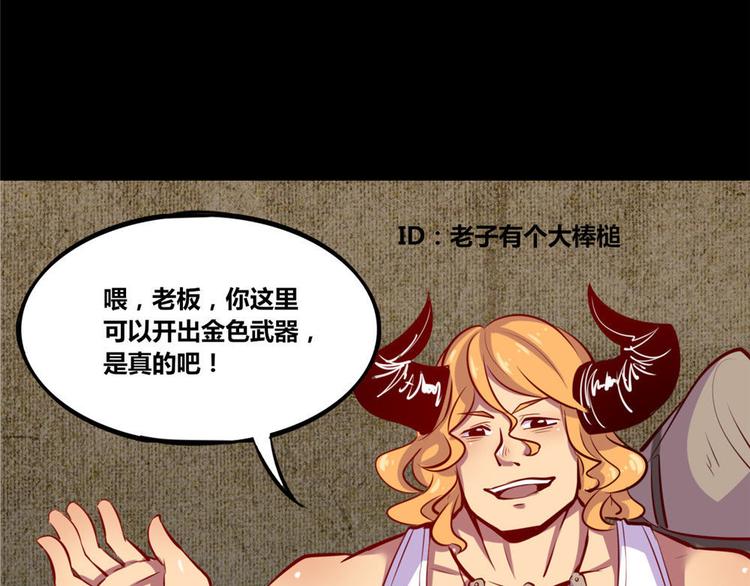 第4话5
