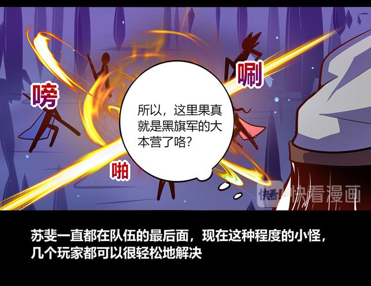 第35话11