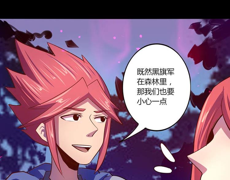 第34话4