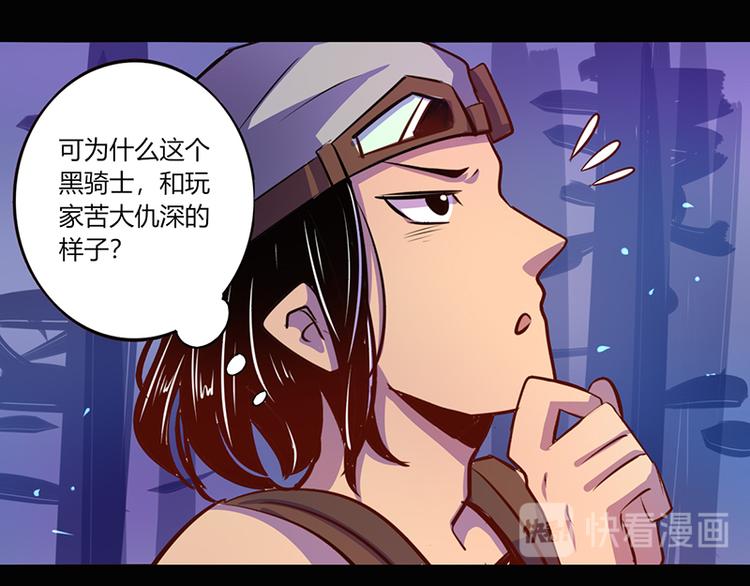 第40话39