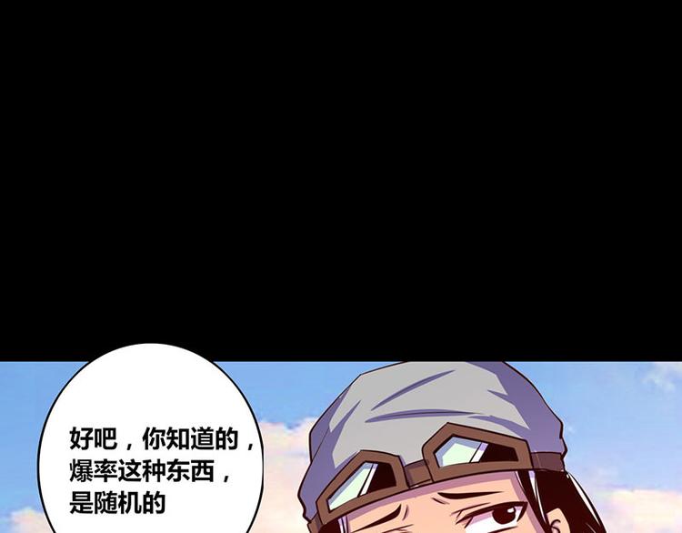 第17话7