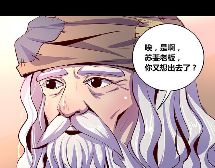 第13话39