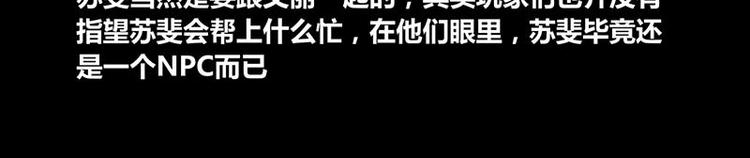 第30话45