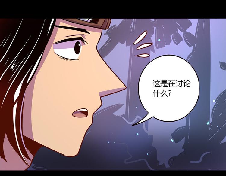 第36话3