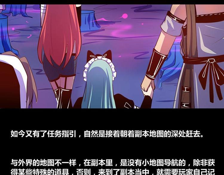 第33话48
