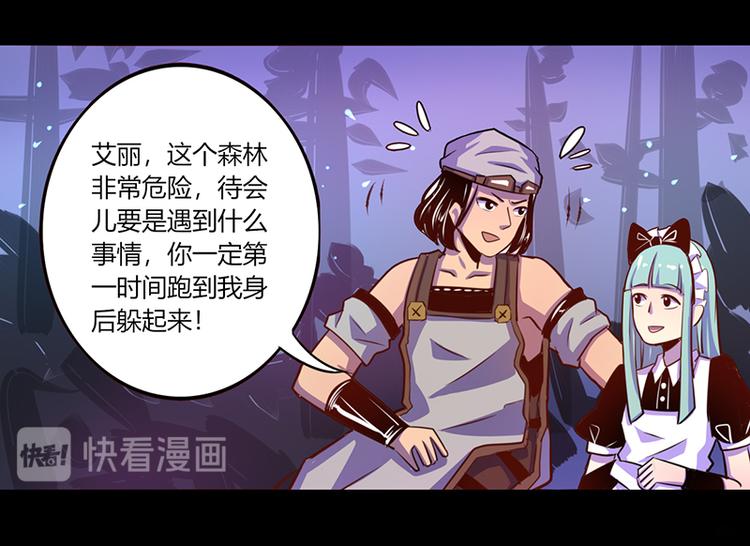 第37话10