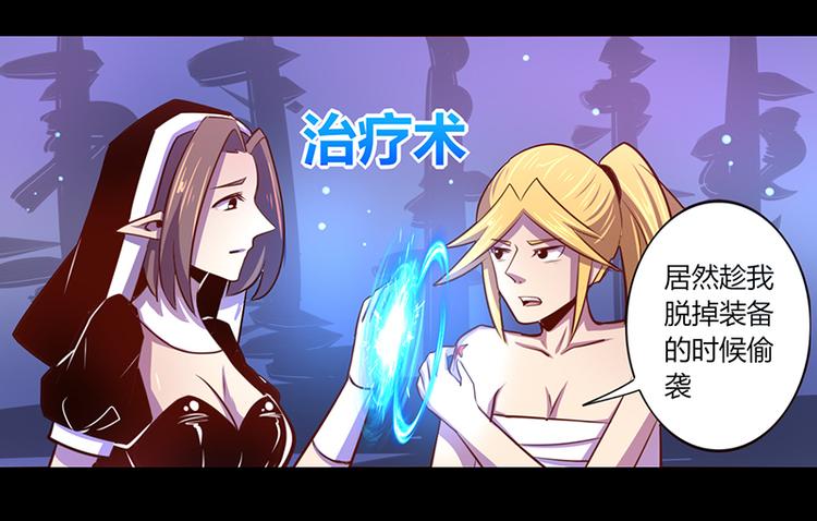 第38话2