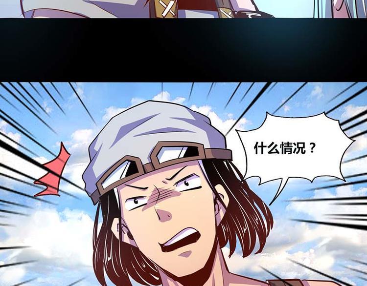 第28话21