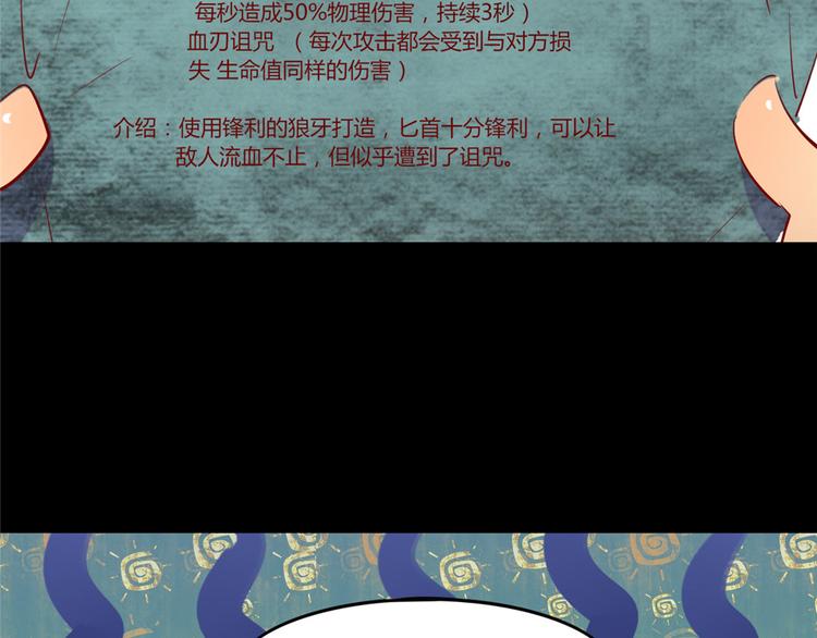 第4话31