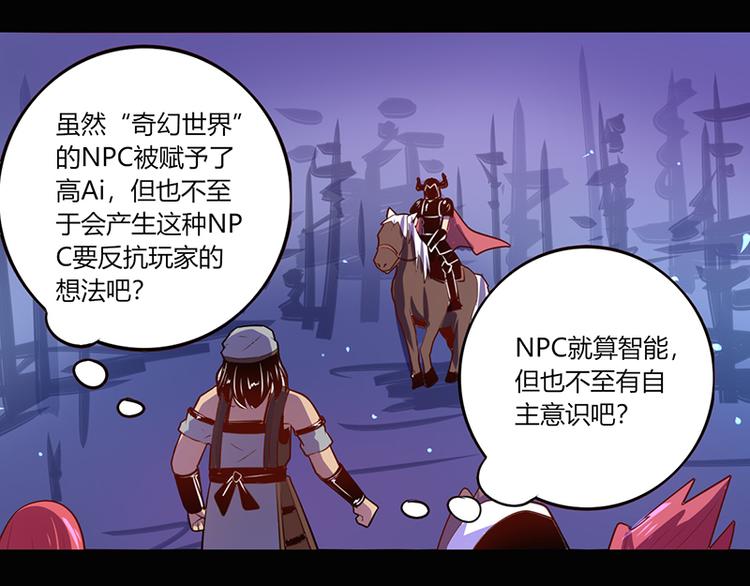 第40话19