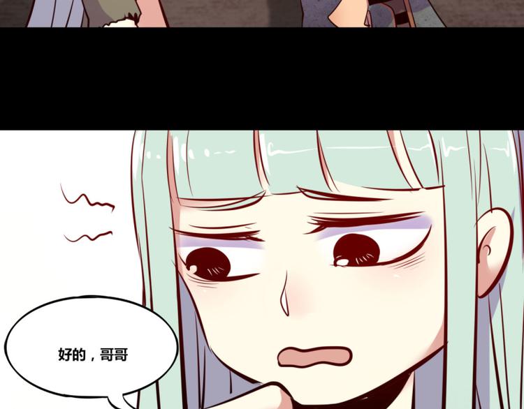 第7话8