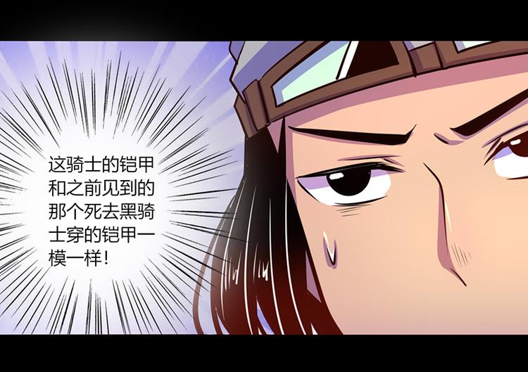 第38话26