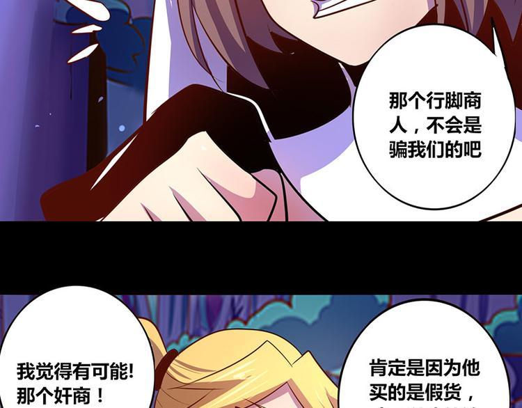 第26话35