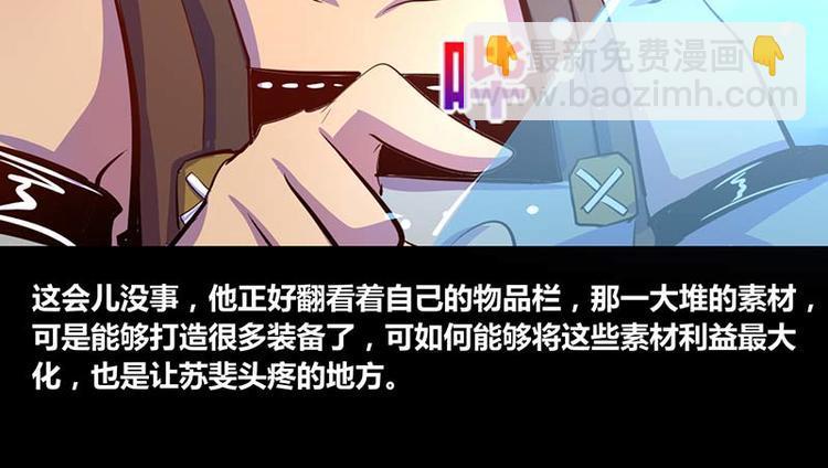 第28话11