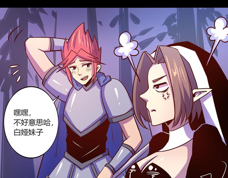 第35话23