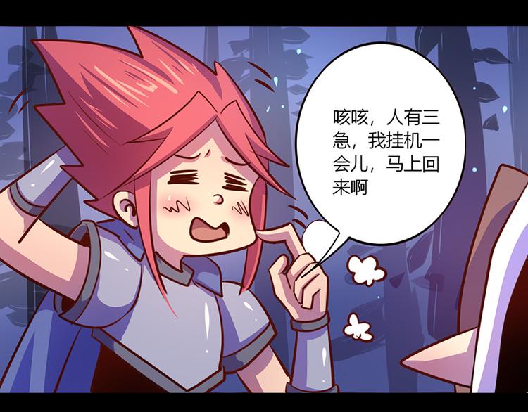 第36话42